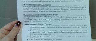 Может ли ИГХ исследование не подтвердить рак