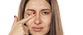 Дёргается глаз