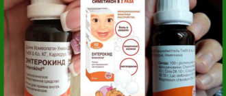 Энтерокинд новорожденному