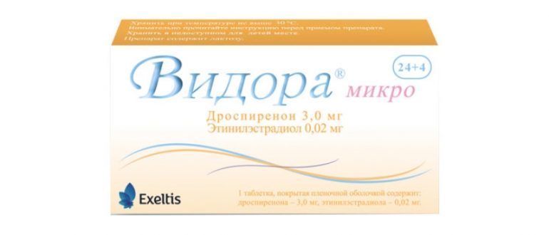 Видора микро