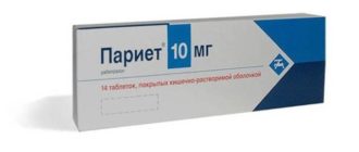 Можно ли пить Париет 10 в двойной дозировке