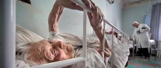 Диагнос ФИМ опасно ли это?