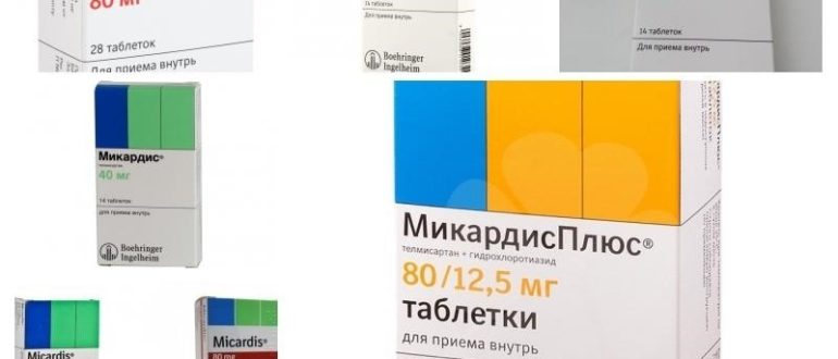 Микардис и алкоголь