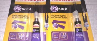 Воздействие паров суперклея на глаза