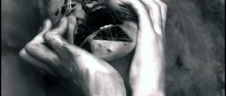 Ужасные боли