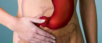 Чувствую желудок