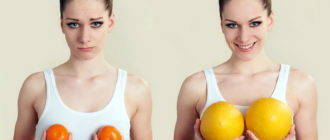 Может еще вырасти грудь если мне уже 27