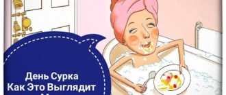 Декрет - день сурка?