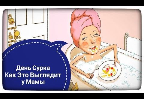 Декрет - день сурка?