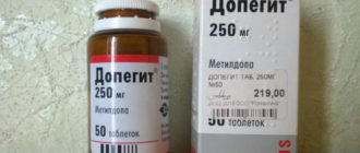 Допегит и давление