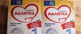 Чем заменить смесь