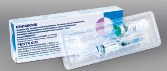 Вопрос о прививке Пентаксим