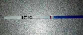 Длительная задержка, приём дюфастона