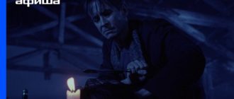 На грани помешательства