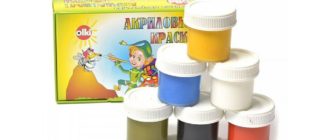 Краска от игрушки