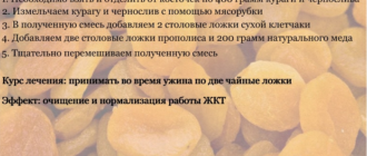 Вялая перистальтика кишечника, запоры