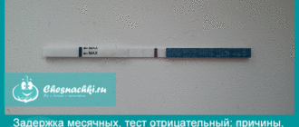 Мне 42 года почему то нет месячных?