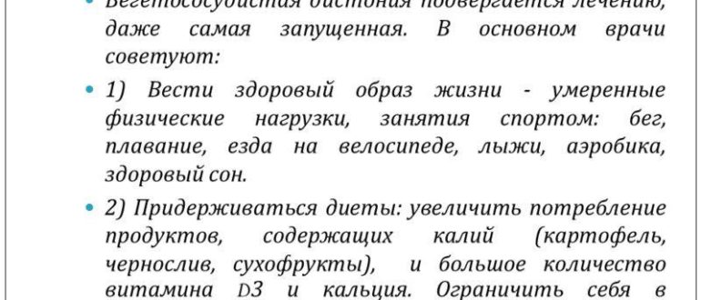 Всд по смешанному типу
