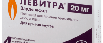 Возможна ли замена препарата?