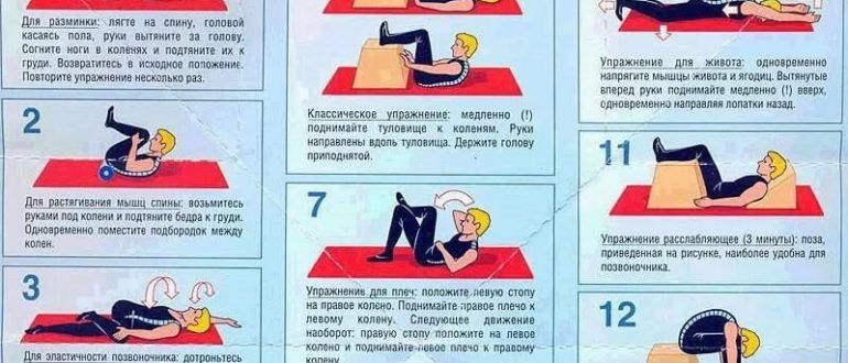 Можно ли при остеохондрозе работать стоя?